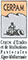 Logo-CERPAM
